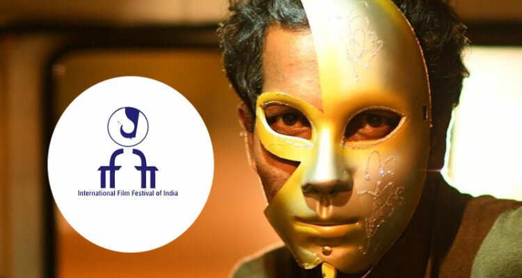 IFFI : फेस्टिवल से हटाई ‘एस दुर्गा’ और ‘न्यूड’ फिल्म